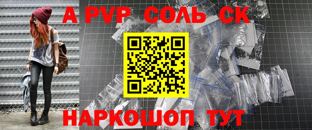 Конопля Воскресенск