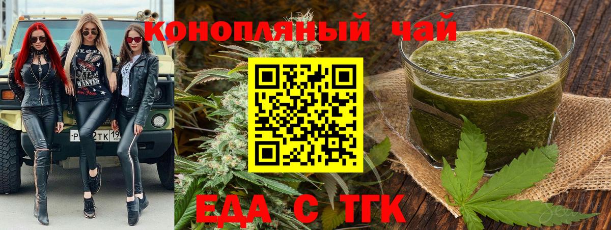 Cocaine  МЕФ кристаллы  Воскресенск  Конопля  Вход с VPN  Лсд 25  Купить закладку  ГАШ 