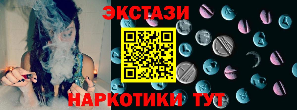 darknet какой сайт  Вход с VPN  Воскресенск  Экстази Philipp Plein  Ecstasy 