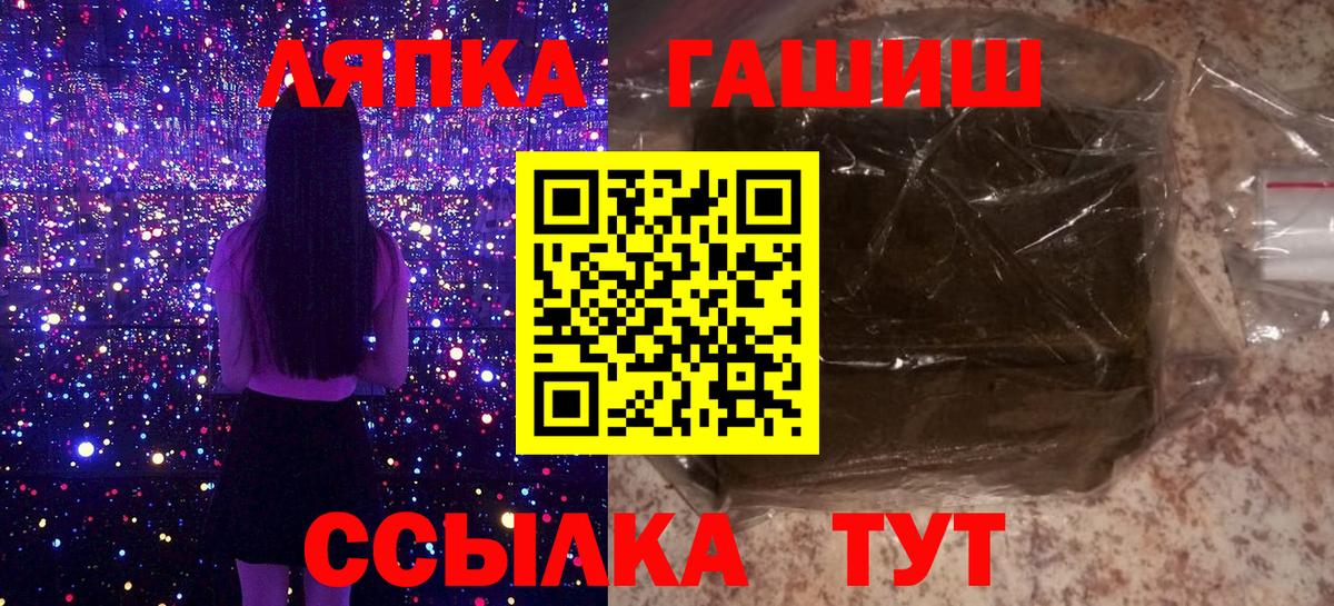 Гашиш VHQ Воскресенск