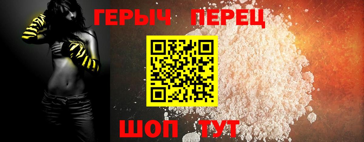 Героин  Вход с VPN  Воскресенск  ГЕРОИН Афган 