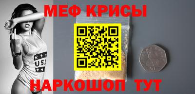 ALPHA-PVP Комсомольск-на-Амуре