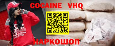 ALPHA-PVP Комсомольск-на-Амуре