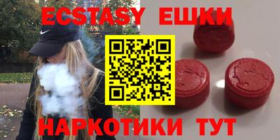 трава Коммунар