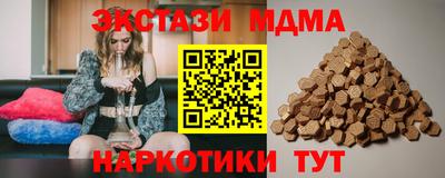 трава Коммунар
