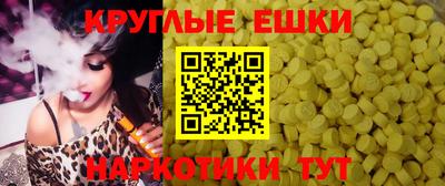 трава Коммунар