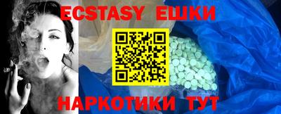 трава Коммунар