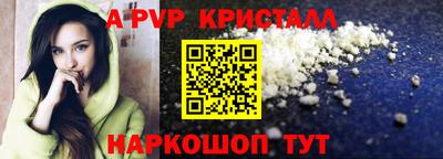 тгк Конаково
