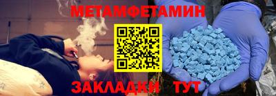 трава Коммунар