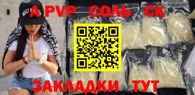 тгк Конаково