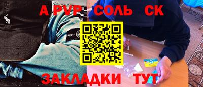трава Коммунар