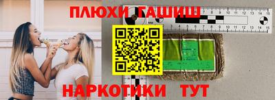 трава Коммунар