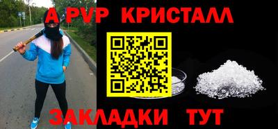 трава Коммунар