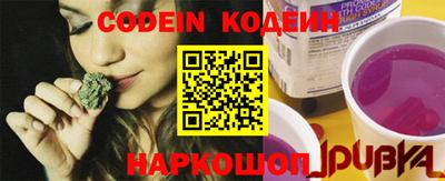 ALPHA-PVP Комсомольск-на-Амуре