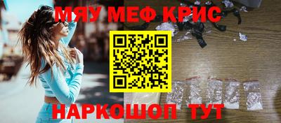 ALPHA-PVP Комсомольск-на-Амуре