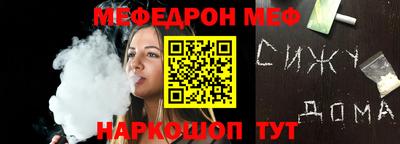 ALPHA-PVP Комсомольск-на-Амуре