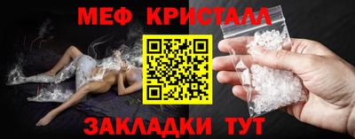 ALPHA-PVP Комсомольск-на-Амуре