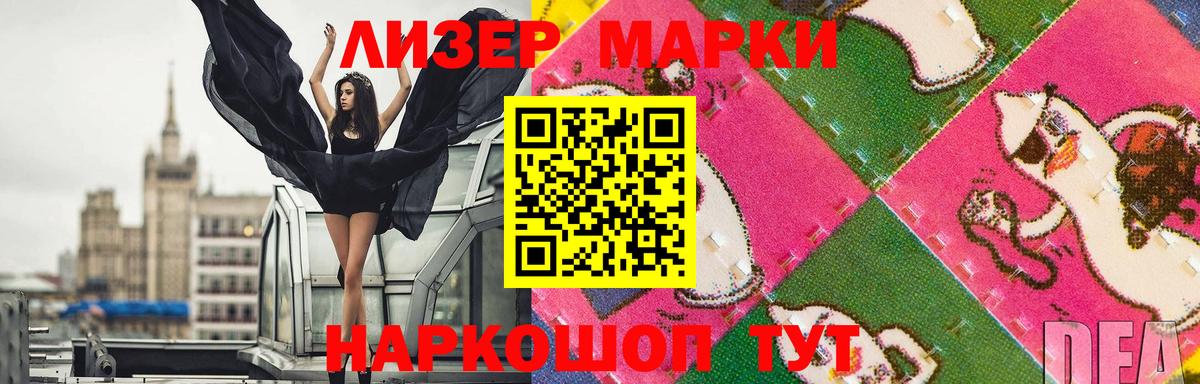 Воскресенск  LSD-25 экстази кислота  Вход с VPN  блэк спрут вход  ЛСД экстази ecstasy  Лсд 25 экстази 