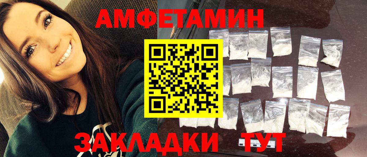 МЕТАМФЕТАМИН пудра  МЕТАМФЕТАМИН пудра  Вход с VPN  Воскресенск 