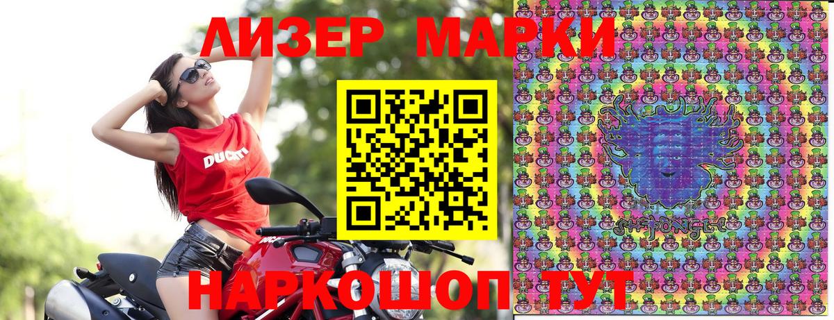 Воскресенск  Марки N-bome 1,5мг  Марки 25I-NBOMe  Вход с VPN 