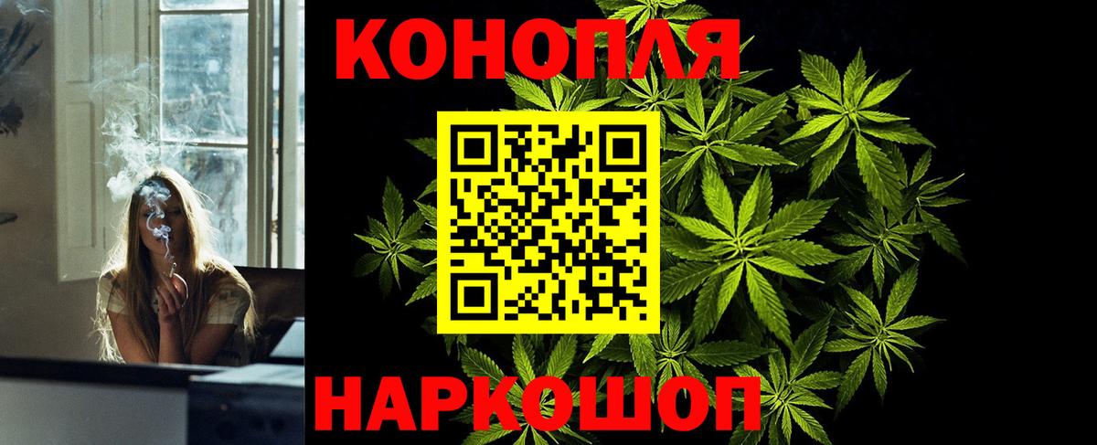Бошки марихуана THC 21%  Бошки Шишки сатива  Каннабис план  Вход с VPN  Шишки марихуана Ganja  Воскресенск 